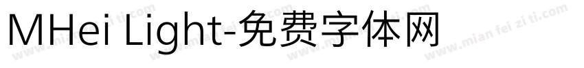 MHei Light字体转换